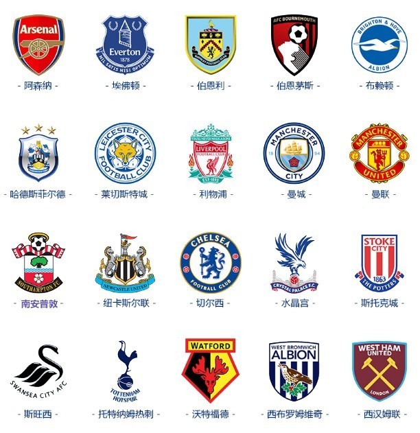 更是球队精 更是球队精