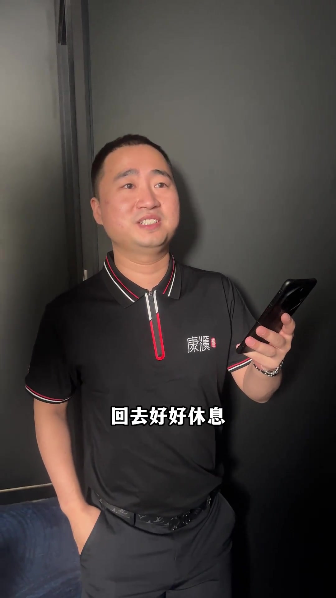 他还积极参 他还积极参