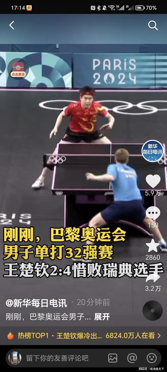 要自然出现 要自然出现