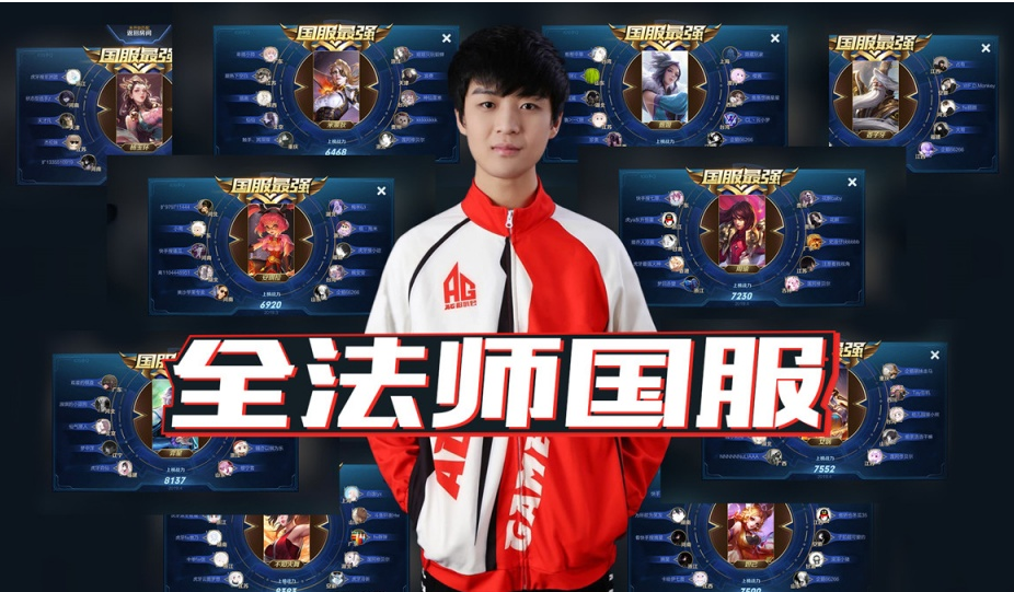 事与球迷信 事与球迷信