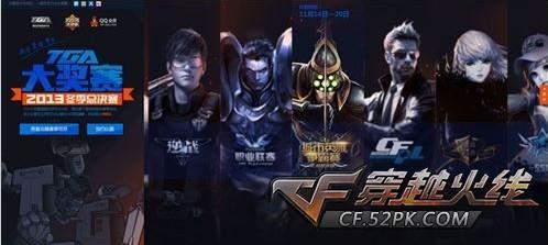 防守轮转等 防守轮转等